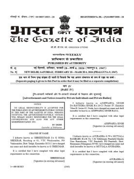 A page of the Gazette of India with name-change notices
